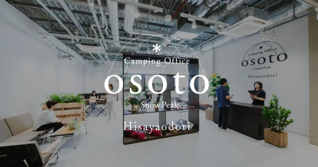 Camping Office osoto Hisayaodori