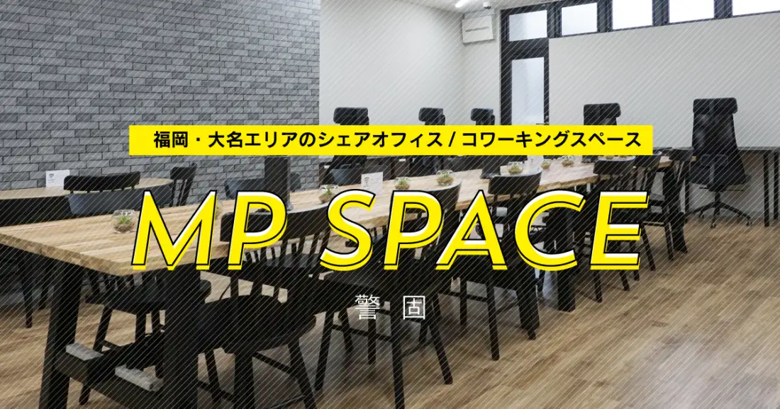 MP SPACE