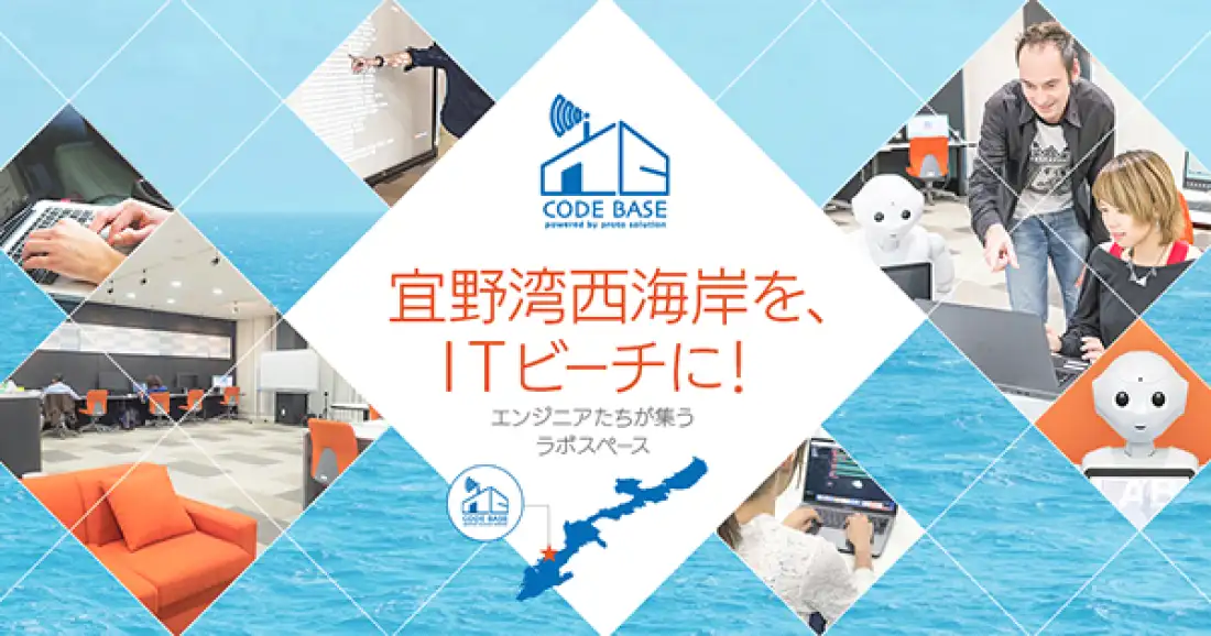 CODE BASE OKINAWA