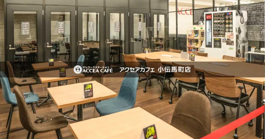 ACCEA CAFE 小伝馬町店