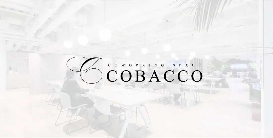 コワーキングスペース COBACCO