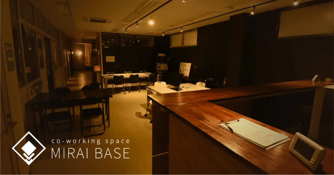 co-working space MIRAI BASE