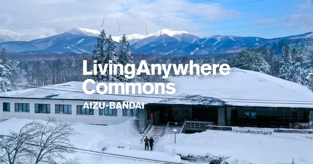 LivingAnywhere Commons 会津磐梯