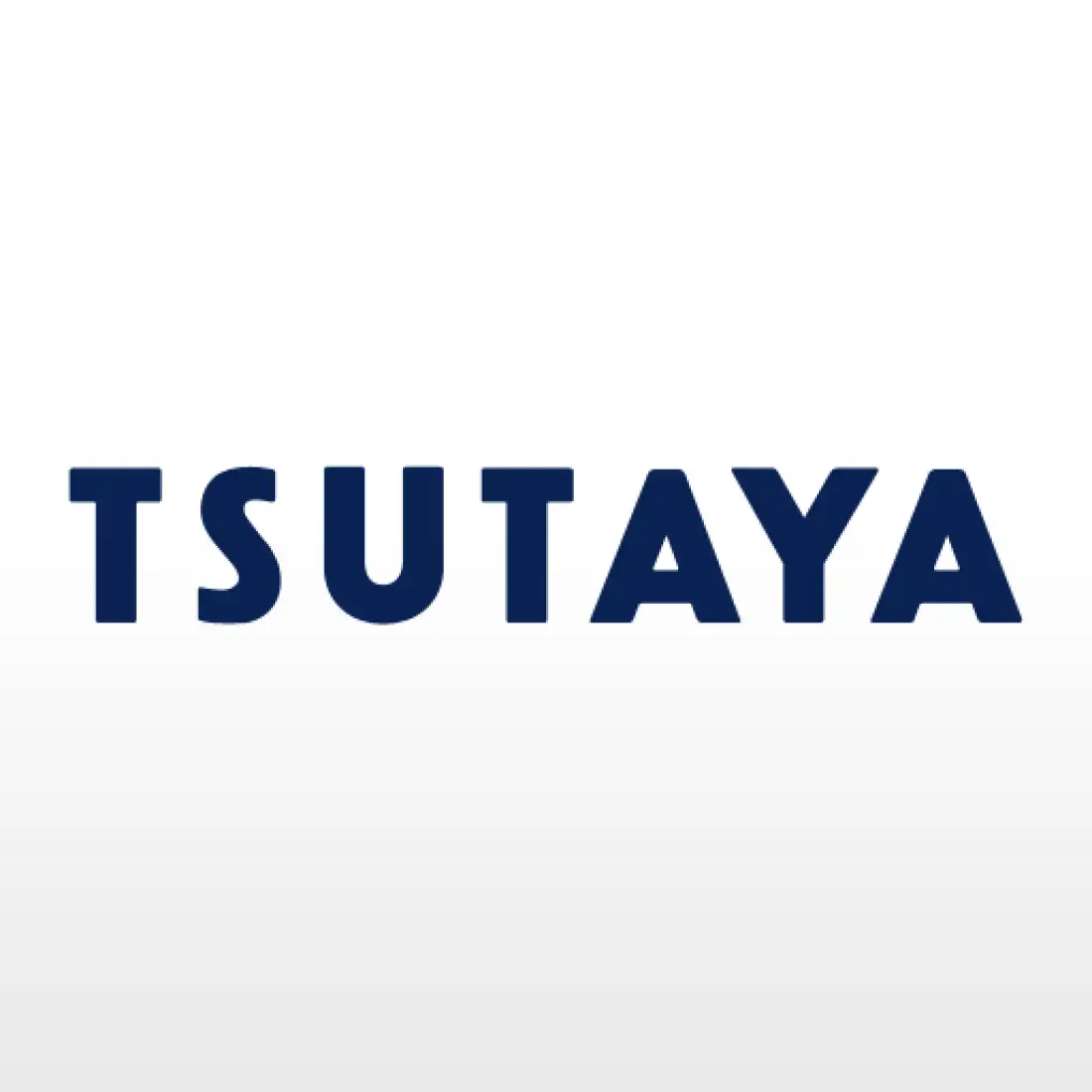 TSUTAYA 福岡西新店