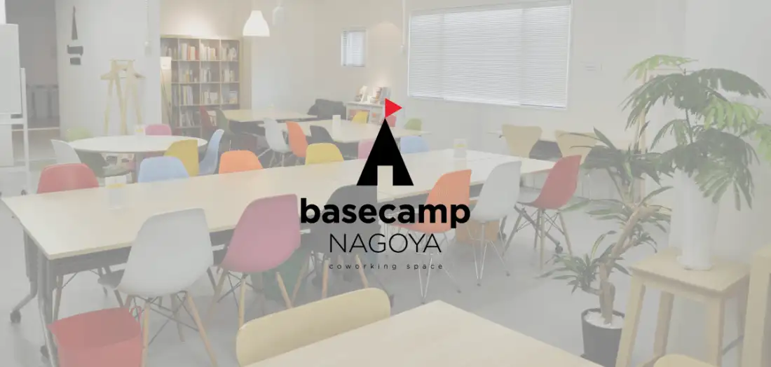 basecamp NAGOYA