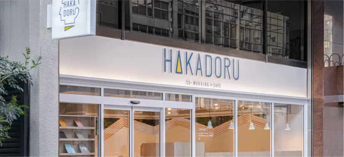 HAKADORU 虎ノ門店