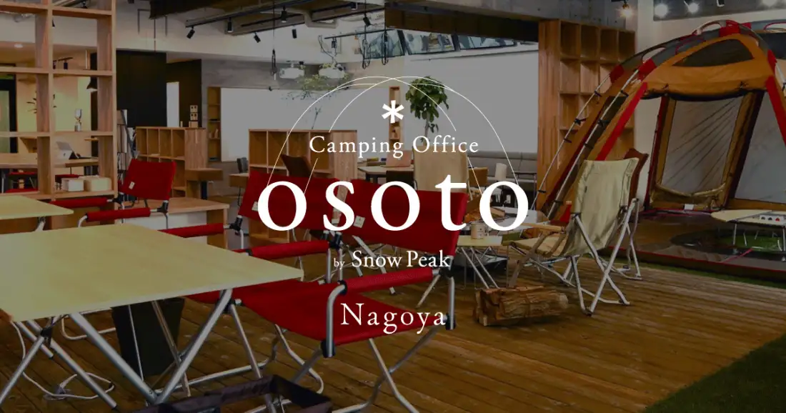 Camping Office osoto Nagoya